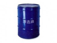 2號(hào)油起泡劑